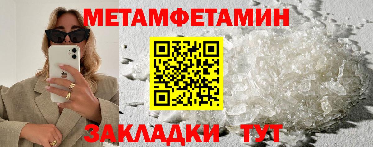 АМФ 97% Дивногорск