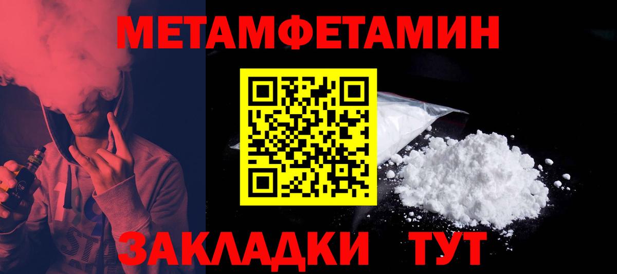 Amphetamine 97%  АМФ  Дивногорск  Вход с VPN  АМФ 