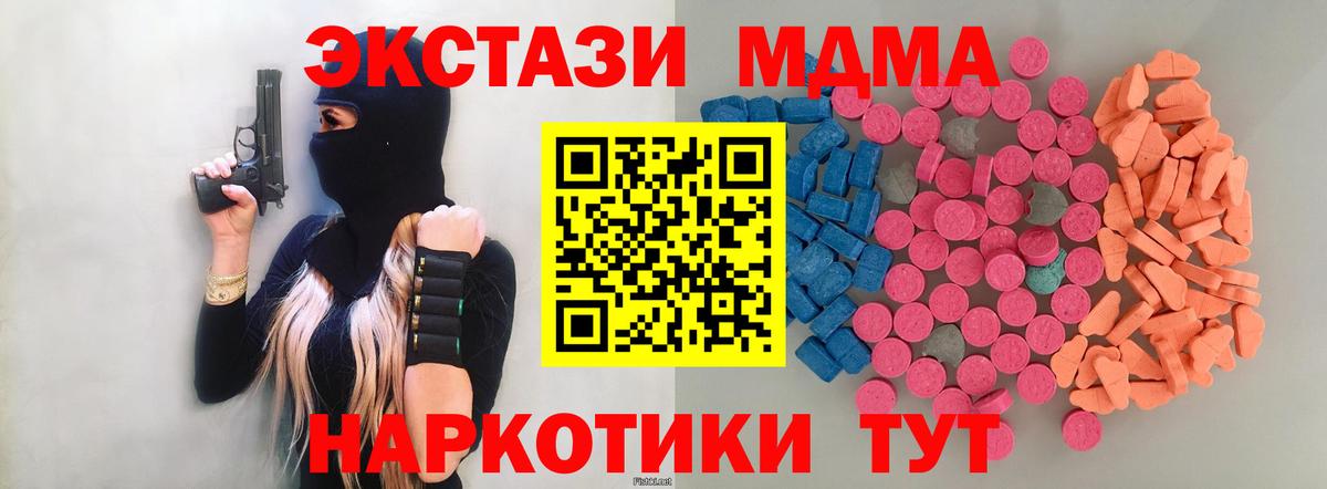Экстази 300 mg Дивногорск