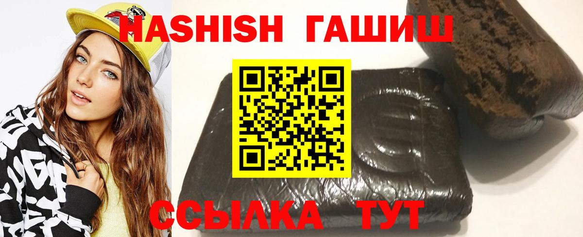 Гашиш индика сатива Дивногорск