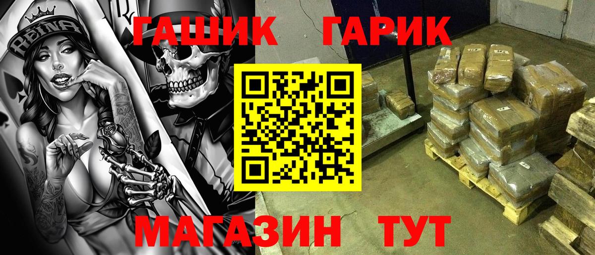 ГАШ AMNESIA HAZE  Вход с VPN  купить наркоту  ГАШ гашик  Дивногорск 