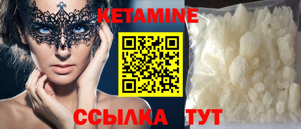Кокаин  НБОМе  МЕТ  Меф МЯУ МЯУ кристаллы  МЕФ  ГАШ  Вход с VPN  Дивногорск  Каннабис 