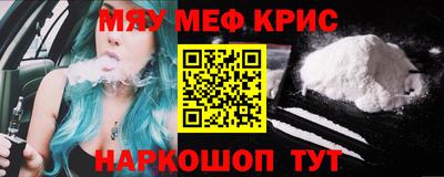 молекула духа Балаково