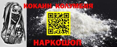 шишки Владикавказ