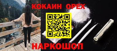 ешки Балашиха