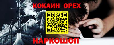 молекула духа Балаково
