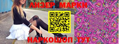 марихуана Вязьма