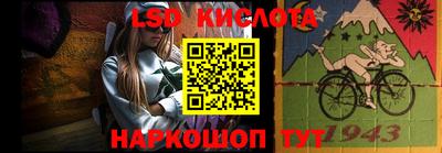 молекула духа Балаково