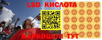 молекула духа Балаково