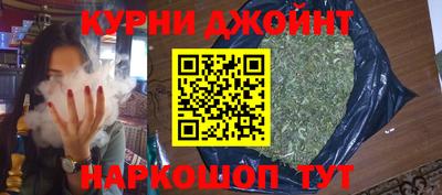 молекула духа Балаково