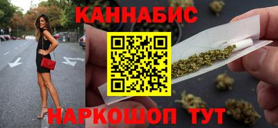 молекула духа Балаково