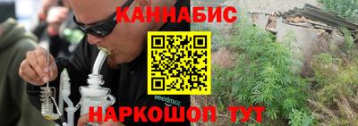 молекула духа Балаково