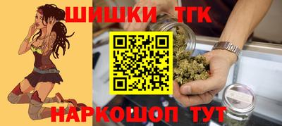 молекула духа Балаково