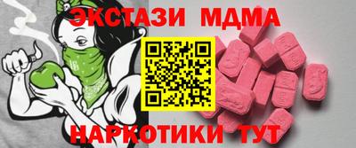 таблы Балахна