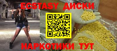 ешки Балашиха