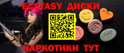 таблы Балахна
