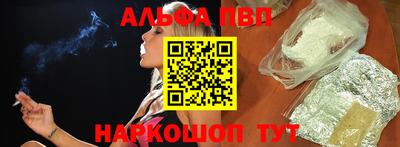 ешки Балашиха