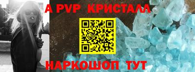 ешки Балашиха