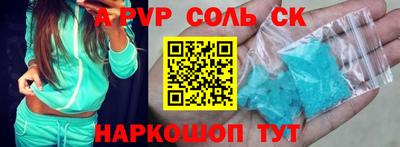 ешки Балашиха