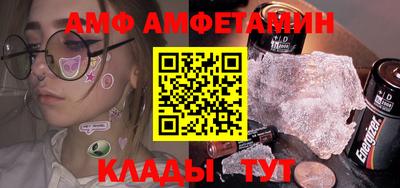молекула духа Балаково