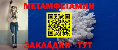 COCAINE Владивосток