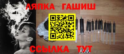 ешки Балашиха
