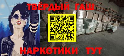 молекула духа Балаково
