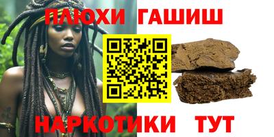 марихуана Вязьма
