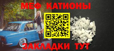 таблы Балахна
