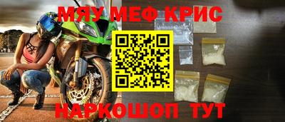 молекула духа Балаково