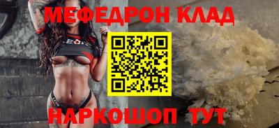 MESCALINE Вязники