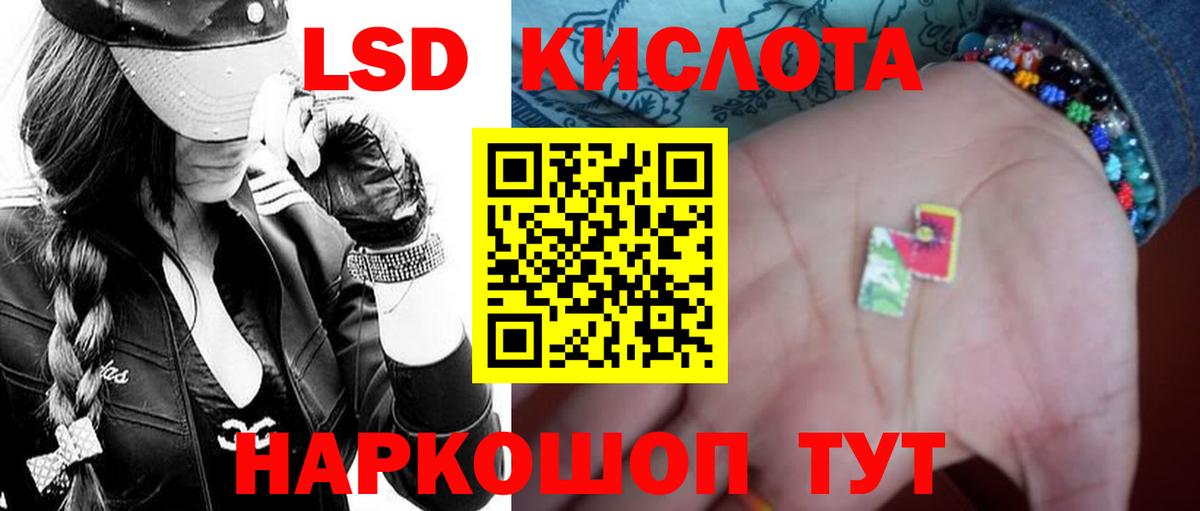 LSD-25 экстази ecstasy  Вход с VPN  Дивногорск 