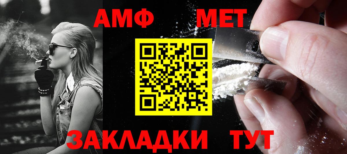 Метамфетамин Декстрометамфетамин 99.9% Дивногорск