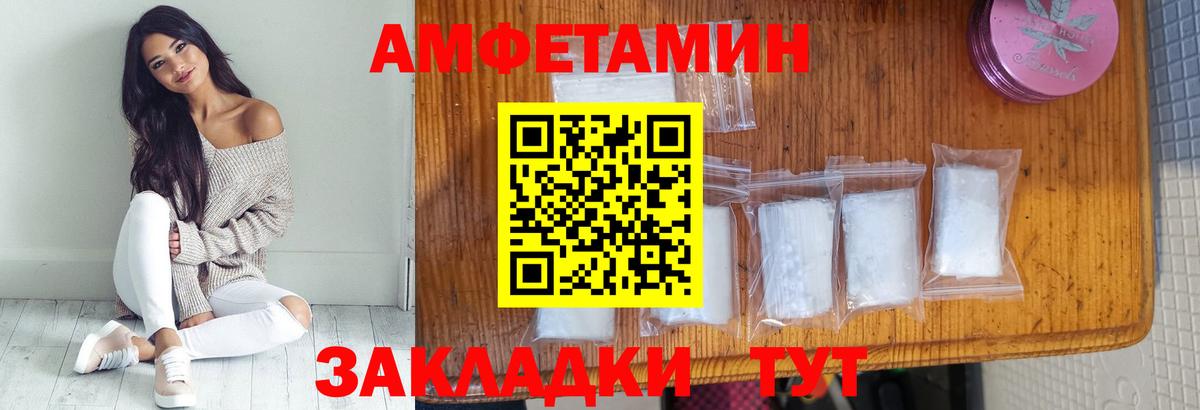 Первитин винт  Вход с VPN  Дивногорск  Первитин винт 