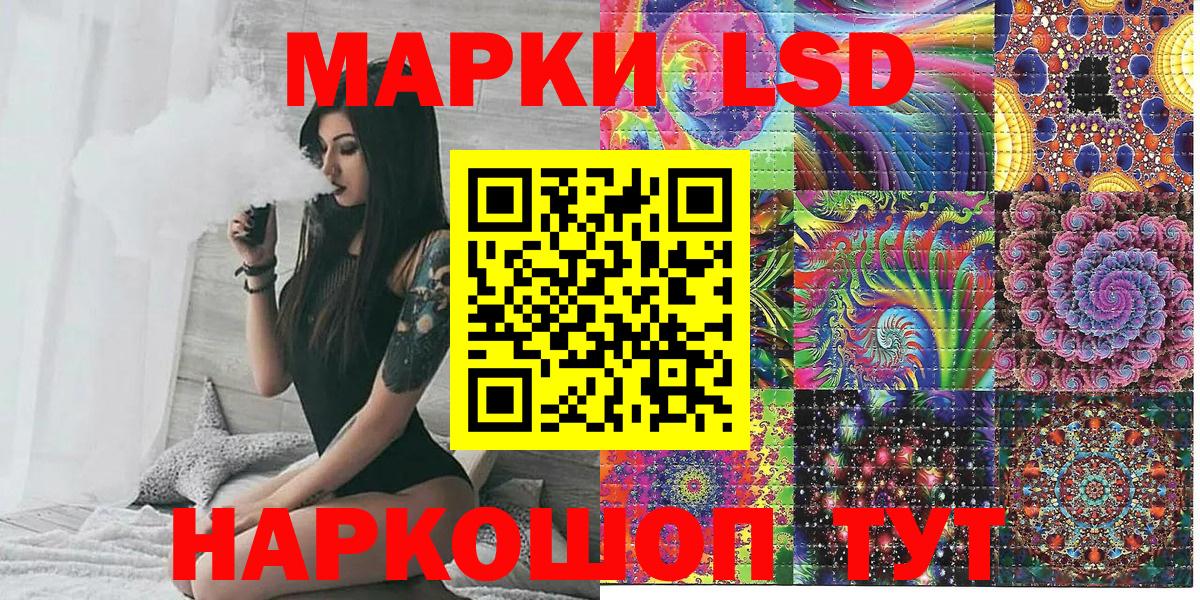 Дивногорск  Наркотические марки 1,5мг  Вход с VPN  Марки NBOMe  Наркотические марки 1,5мг 