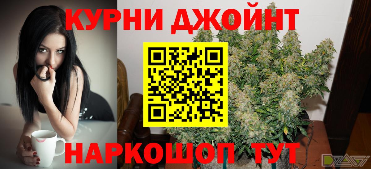 Бошки марихуана THC 21% Дивногорск