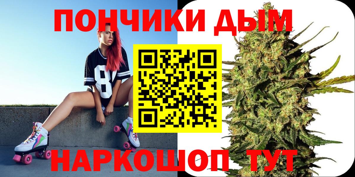 Каннабис Ganja  МАРИХУАНА MAZAR  Марихуана Amnesia  Бошки марихуана Ganja  Вход с VPN  Дивногорск 